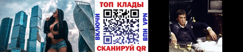 Где продают наркотики Скопин НБОМе ГАШИШ A-PVP МАРИХУАНА COCAIN