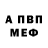 Гашиш гашик Aleksei Krylow