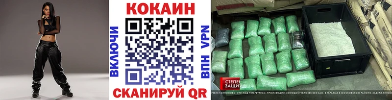 МЕГА ССЫЛКА  Скопин  Cocaine 97%  цены  