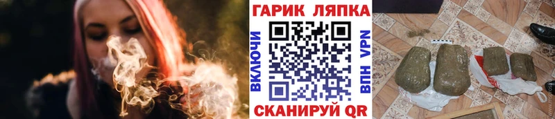 дарнет шоп  Скопин  Гашиш хэш 