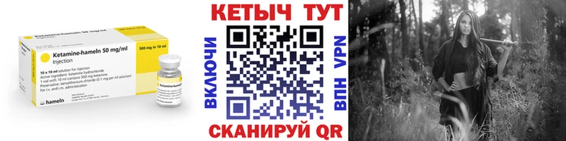 Кетамин ketamine  гидра   Скопин 