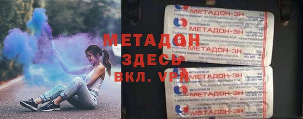 кокаин перу Навашино