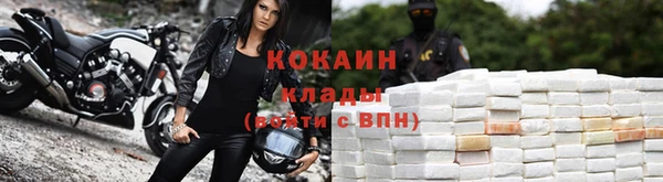 кокаин премиум Армянск