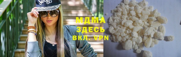 каннабис Арсеньев