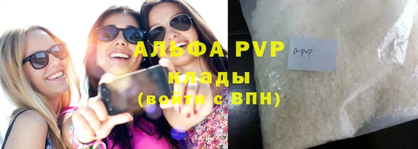 спиды Надым