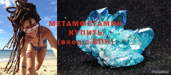спиды Надым
