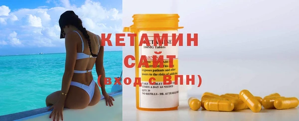 кокаин премиум Армянск