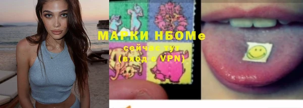кокаин премиум Армянск