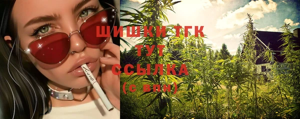 каннабис Арсеньев