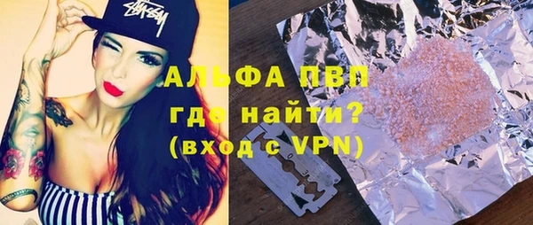 спиды Надым