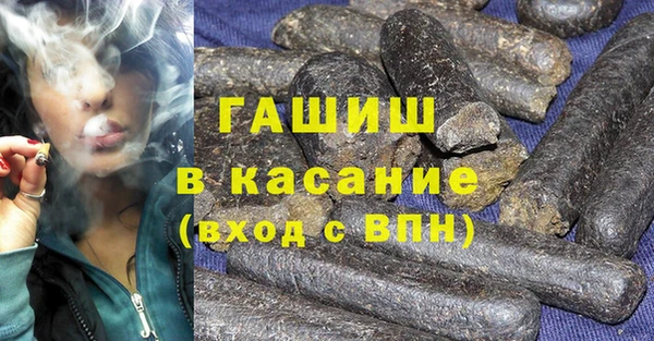 каннабис Арсеньев
