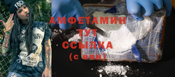 кокаин премиум Армянск