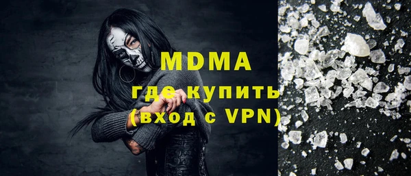 кокаин перу Навашино