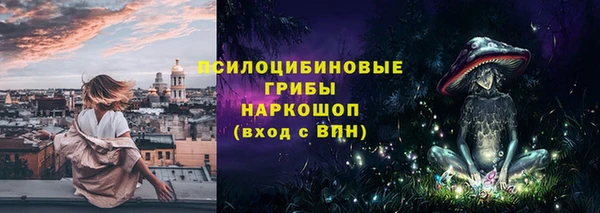 каннабис Арсеньев