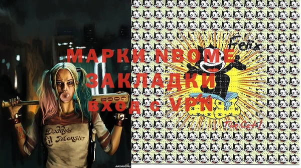меф VHQ Наволоки