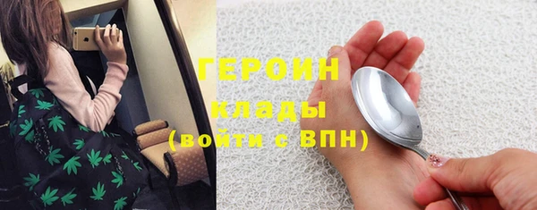 кокаин премиум Армянск
