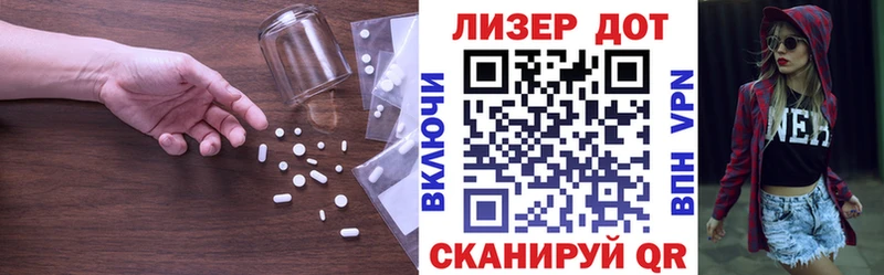 кракен   Скопин  LSD-25 экстази кислота 
