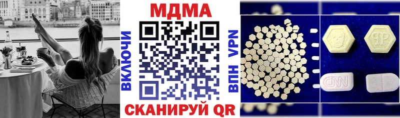 МДМА crystal  Скопин 