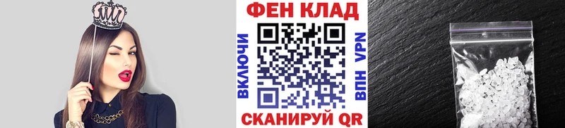 где купить наркотик  Скопин  МЕТАМФЕТАМИН Декстрометамфетамин 99.9% 