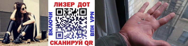 Марки 25I-NBOMe 1500мкг  Скопин 