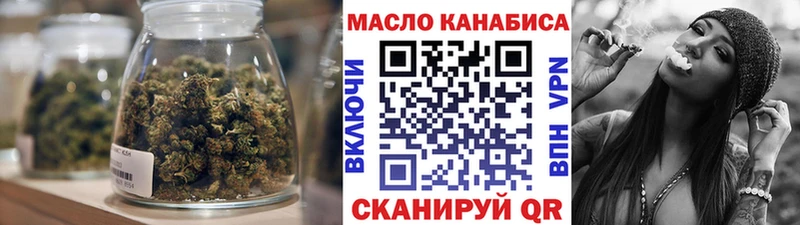 shop состав  мега tor  Скопин  ТГК Wax 