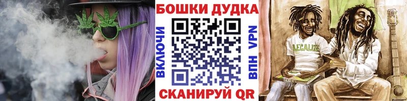 Бошки Шишки SATIVA & INDICA  darknet клад  Скопин 